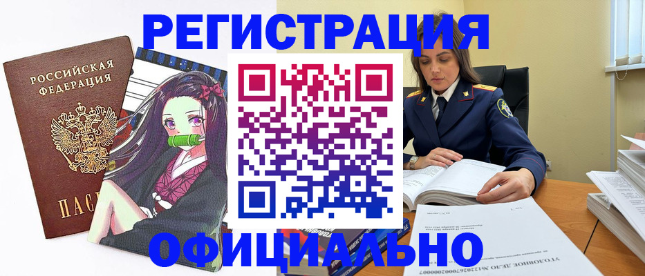 временная регистрация собственник в Алексеевке