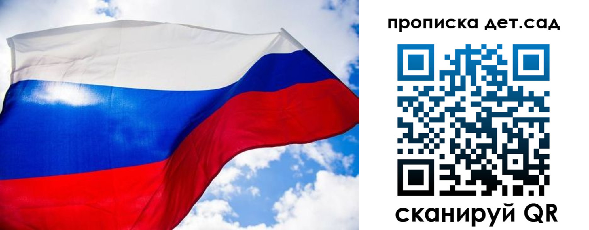 прописка поиск в Алексеевке
