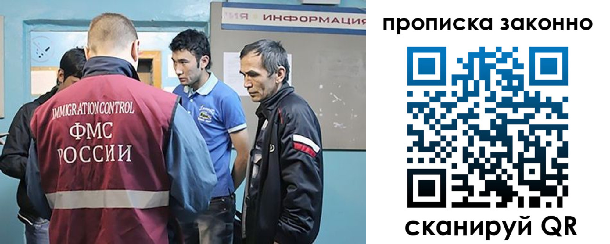 прописка гарантия в Алексеевке