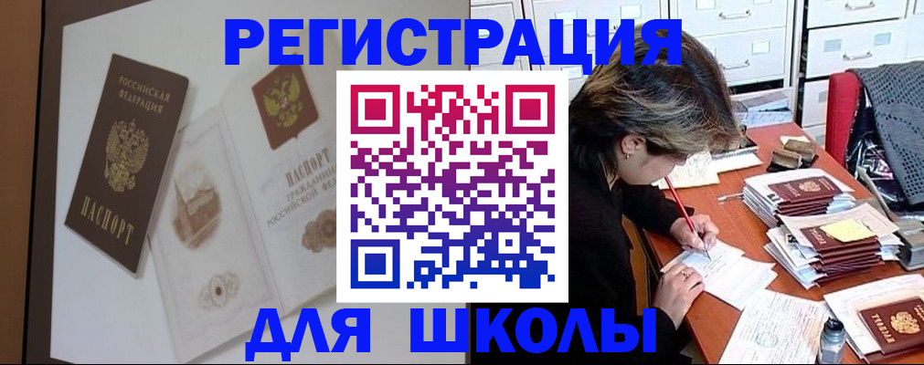 временная регистрация поиск в Алексеевке